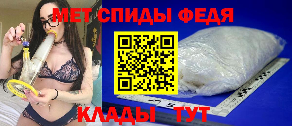 Амфетамин 97% Южноуральск