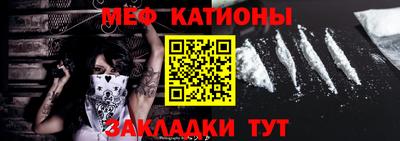 COCAINE Бугуруслан