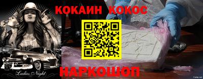 гашишное масло Будённовск