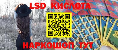 ПСИЛОЦИБИНОВЫЕ ГРИБЫ Бузулук