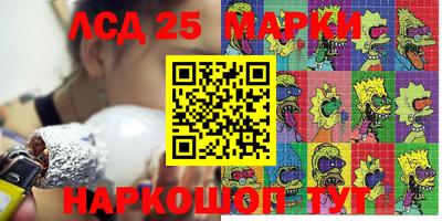 ПСИЛОЦИБИНОВЫЕ ГРИБЫ Бузулук