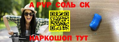 гашишное масло Будённовск