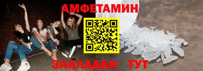 гашишное масло Будённовск