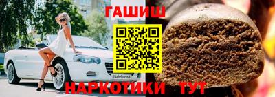 гашишное масло Будённовск