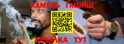 гашишное масло Будённовск