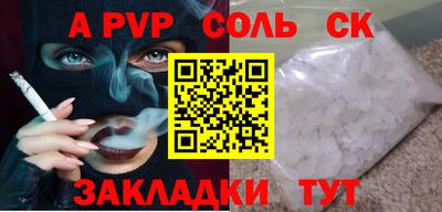 COCAINE Бугуруслан