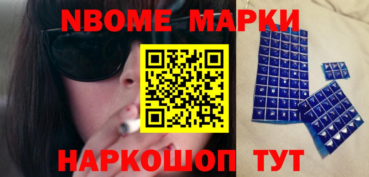 ЛСД экстази кислота Южноуральск