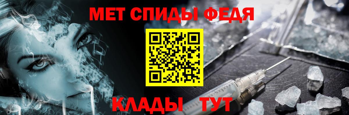 Первитин мет Южноуральск