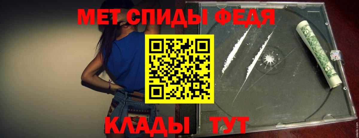 Южноуральск  МЕТАМФЕТАМИН кристалл  Вход с VPN  МЕТАМФЕТАМИН кристалл 