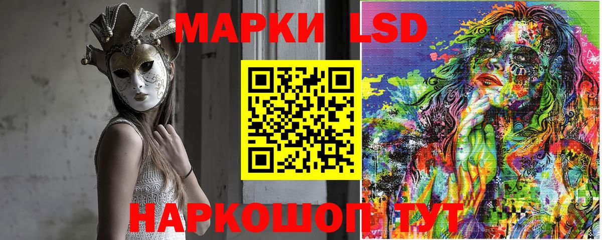 Марки N-bome  Марки N-bome 1500мкг  Марки N-bome 1500мкг  Вход с VPN  Южноуральск 