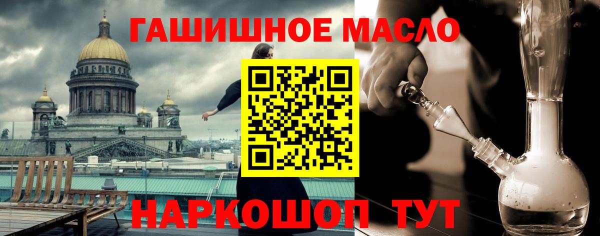 ТГК концентрат  Вход с VPN  Дистиллят ТГК вейп с тгк  купить   Южноуральск 