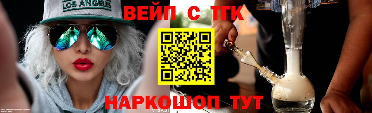 ТГК концентрат Южноуральск