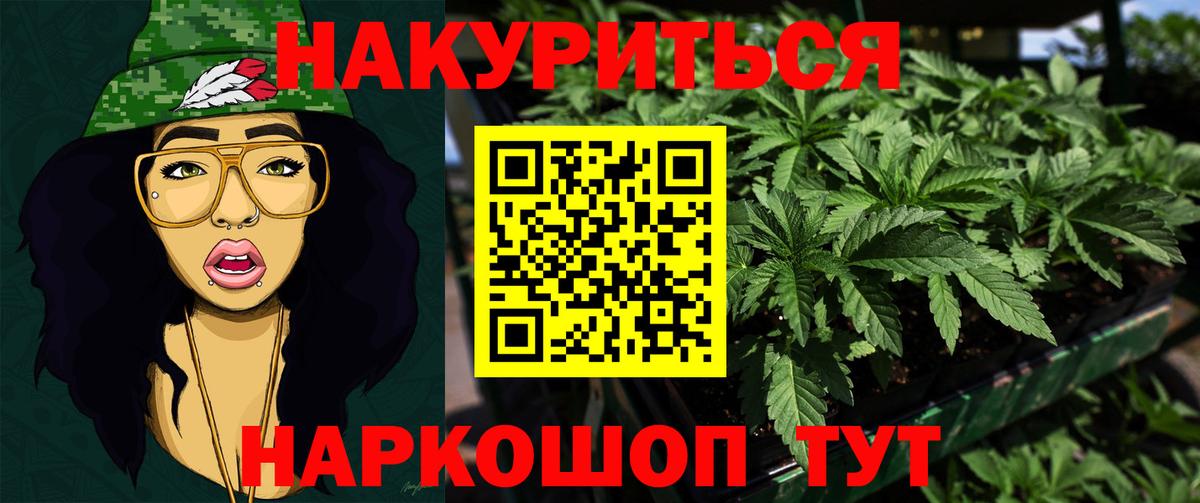 Бошки марихуана THC 21% Южноуральск