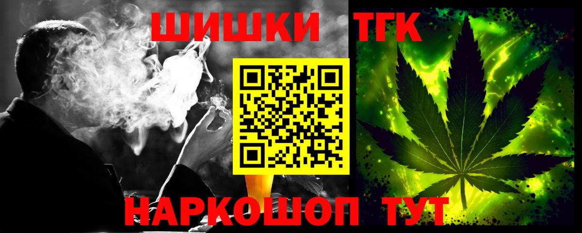 Каннабис ГИДРОПОН  Вход с VPN  Конопля OG Kush  Южноуральск  Конопля White Widow 